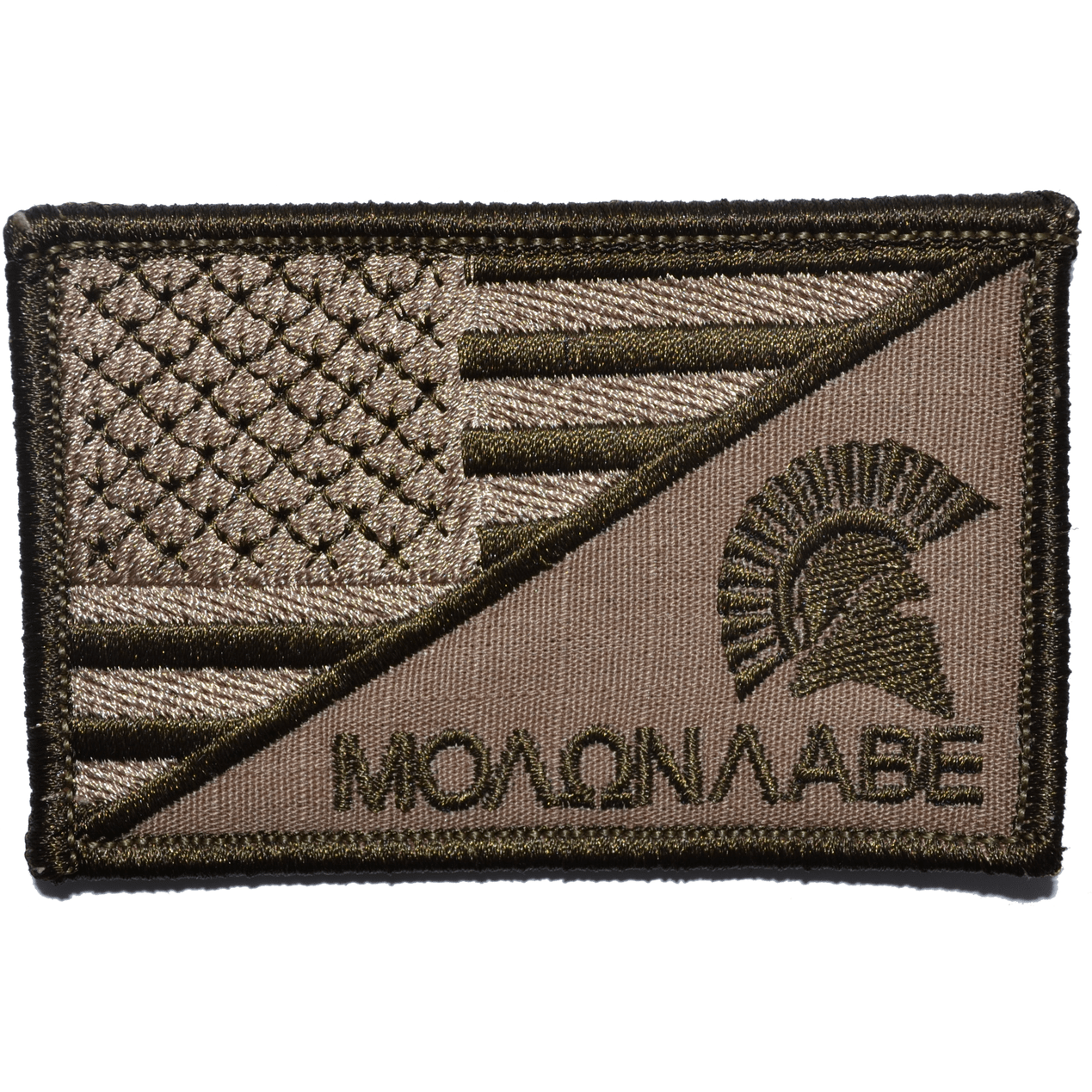 Molon Labe Spartan Helmet USA Flag 2.25 x 3.5 inch Patch