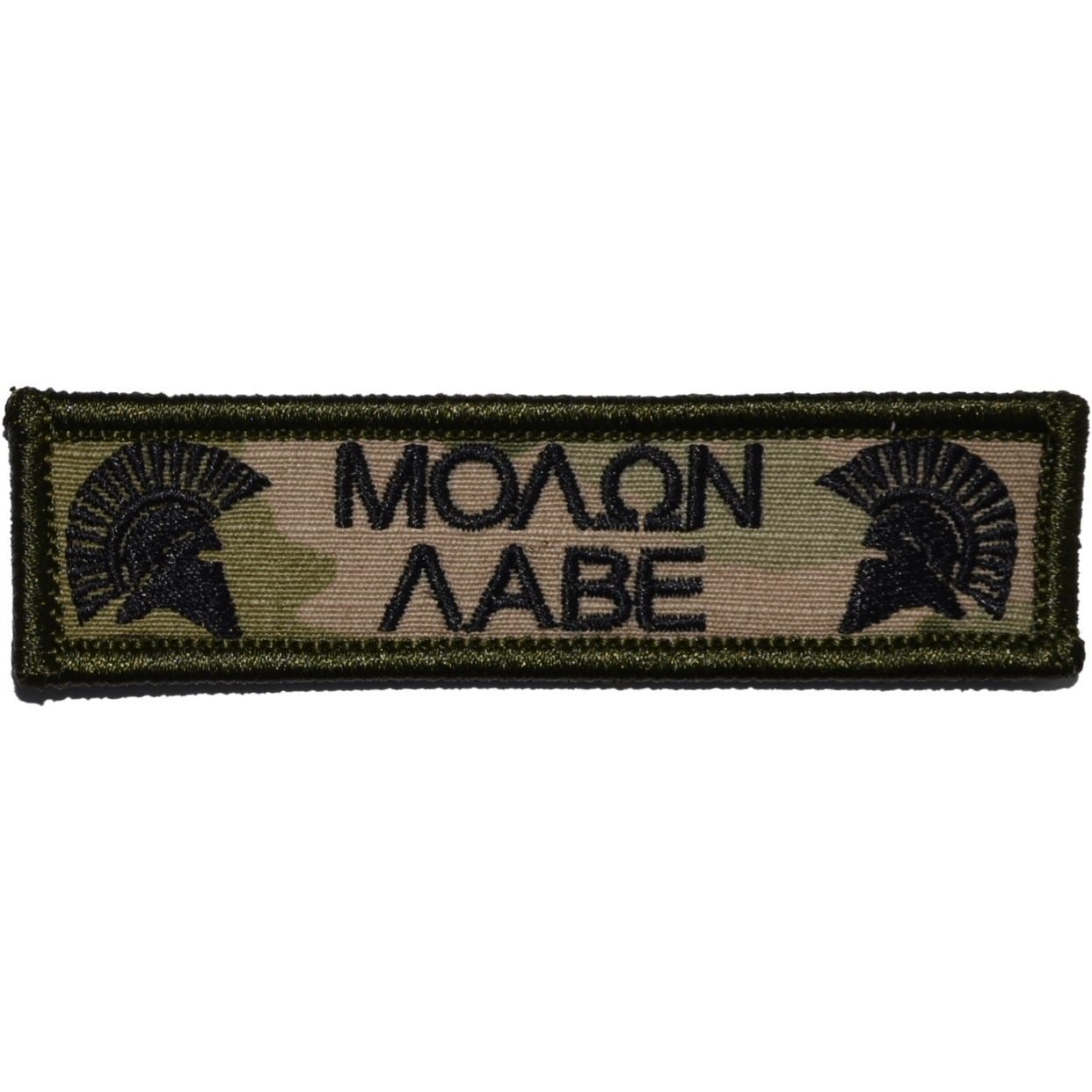 Molon Labe Spartan Helmet - 1x3.75 Patch