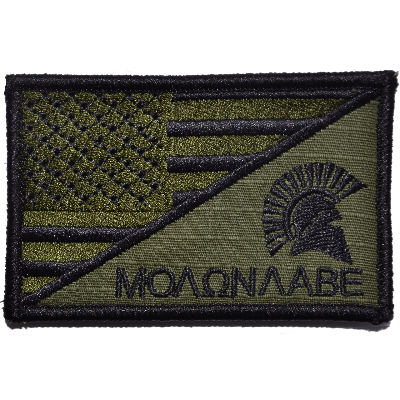 Molon Labe Spartan Helmet USA Flag 2.25 x 3.5 inch Patch