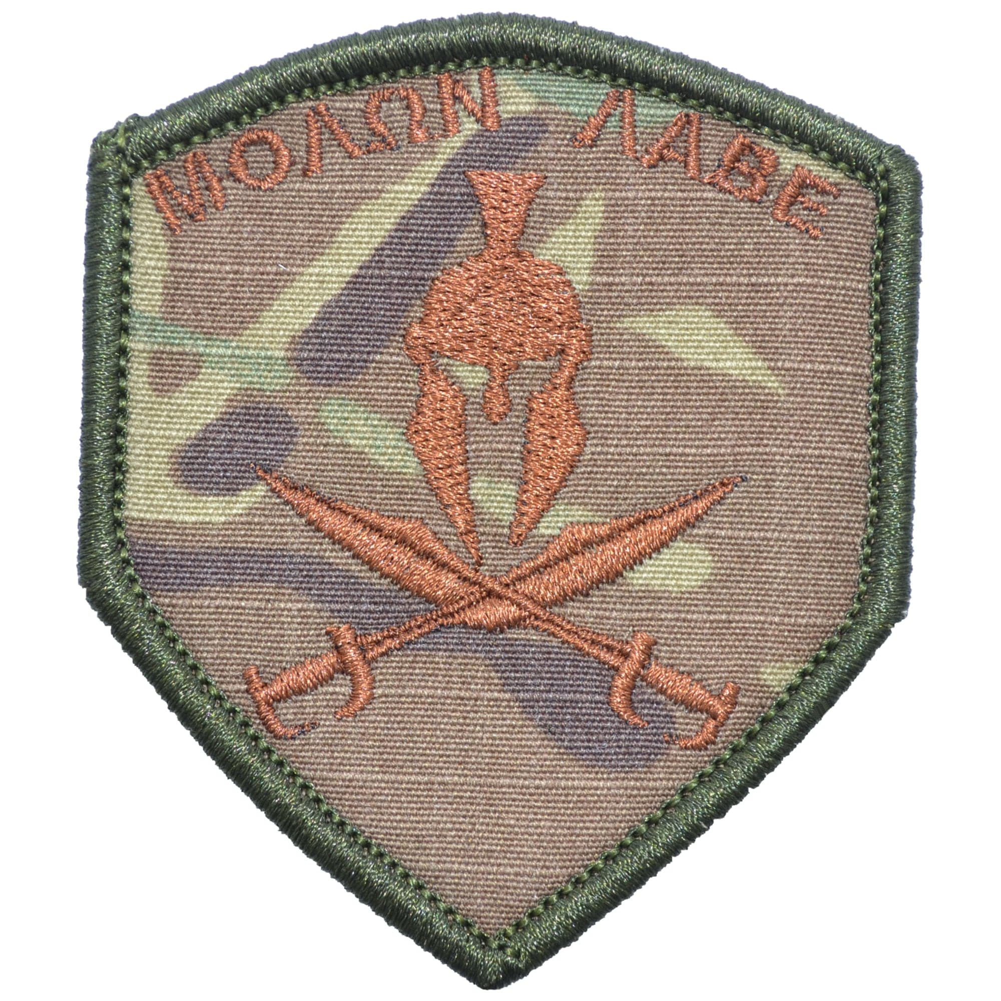 Spartan Head Molon Labe - 2.5x3 Shield Patch