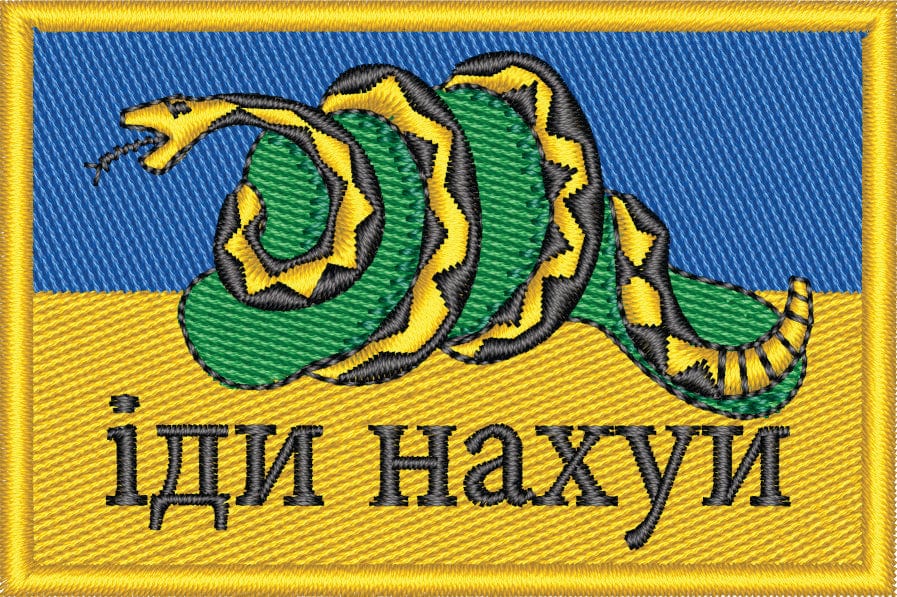 Snake Island - "Go Fuck Yourself" - Ukraine Patch - 2x3 Patch