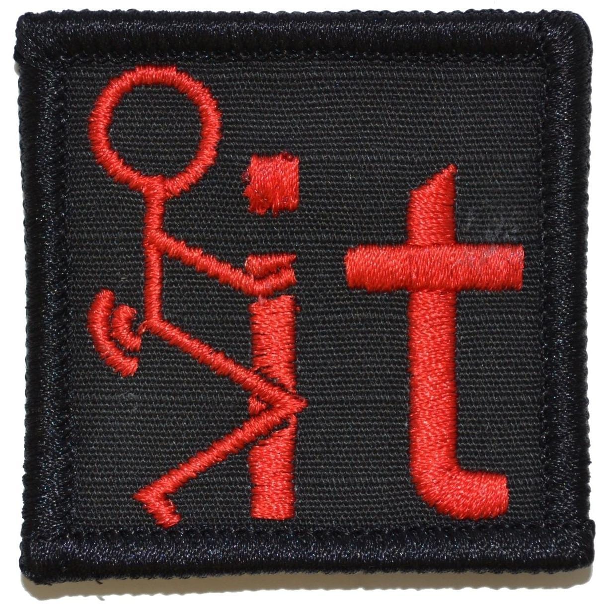 Fuck It - 2x2 Patch