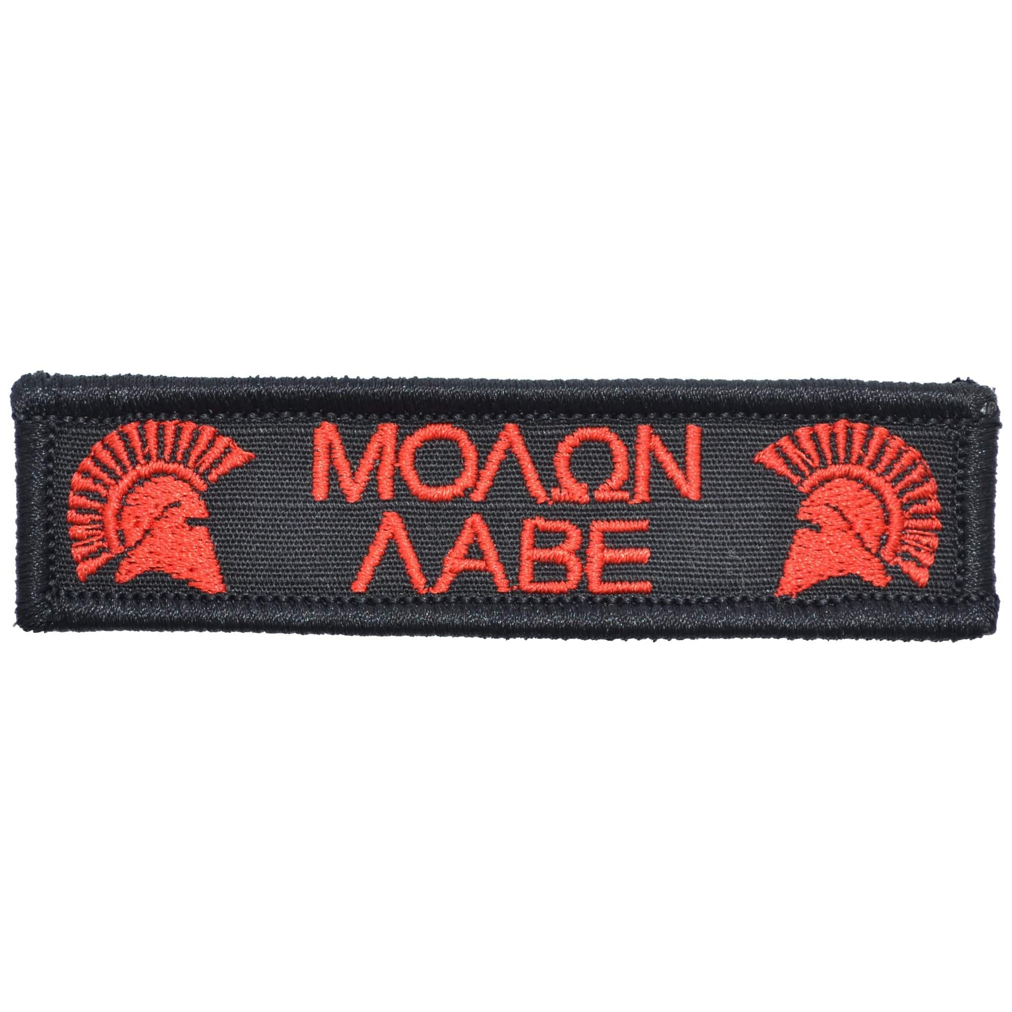 Molon Labe Spartan Helmet - 1x3.75 Patch